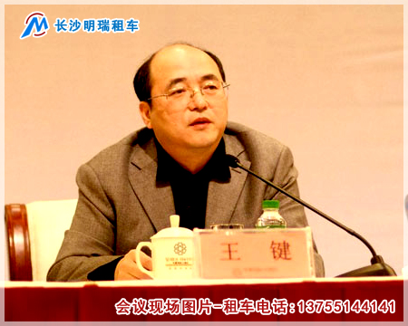 湖南省教育廳副廳長王鍵