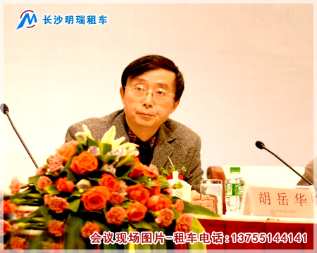 中南大學副校長胡岳華